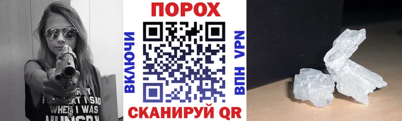 АМФ 98%  Купить закладки  Кудымкар 