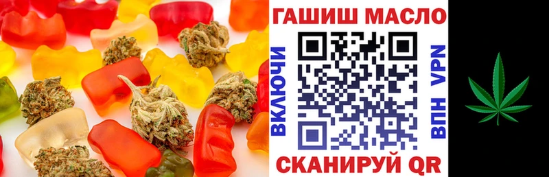 Купить  Кудымкар  Печенье с ТГК конопля 
