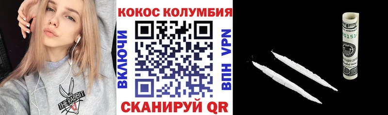 Купить закладки  Кудымкар  Кокаин FishScale 