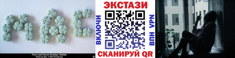 Купить закладки  Кудымкар  Экстази 250 мг 