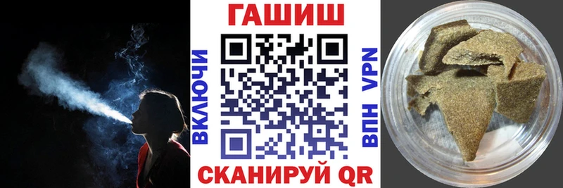 Купить закладки  Кудымкар  ГАШИШ VHQ 