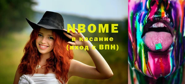 кокаин колумбия Володарск