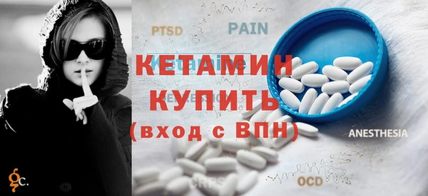 таблы Волоколамск