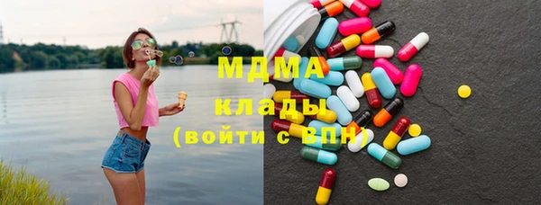 таблы Волоколамск