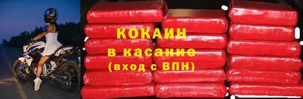 таблы Волоколамск