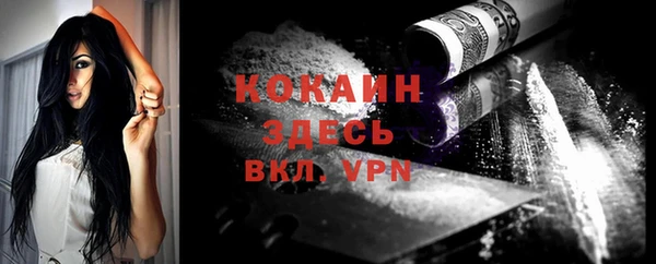 кокаин колумбия Володарск
