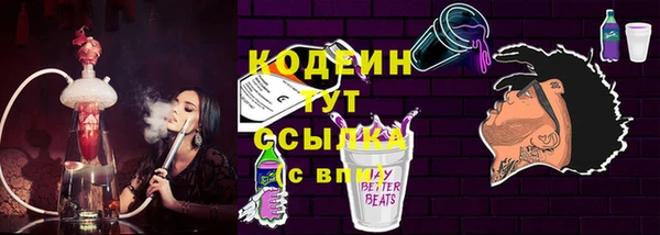 а пвп мука Волосово