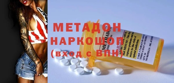 таблы Волоколамск