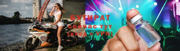 таблы Волоколамск