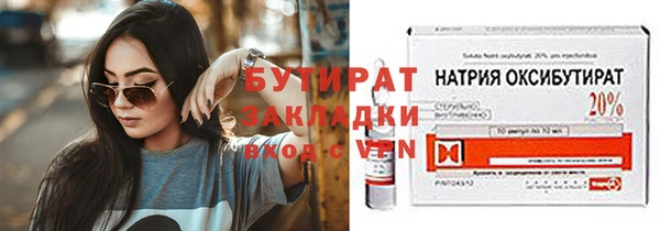 таблы Волоколамск