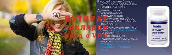 а пвп мука Волосово