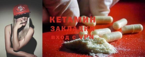 таблы Волоколамск