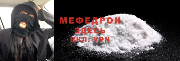а пвп мука Волосово
