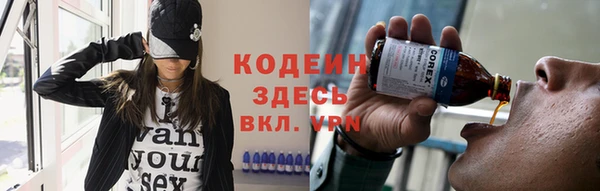 а пвп мука Волосово