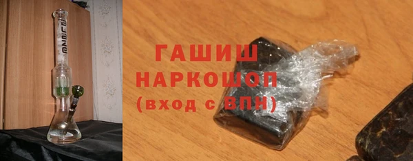 а пвп мука Волосово