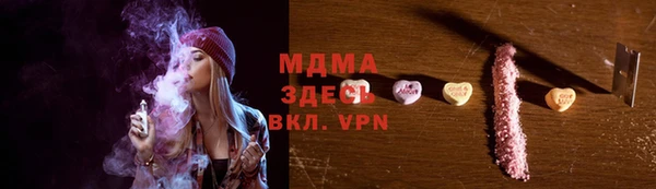 таблы Волоколамск