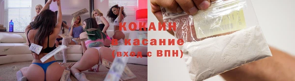 кокаин колумбия Володарск