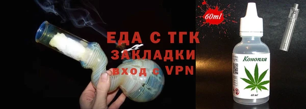 таблы Волоколамск