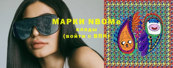 таблы Волоколамск