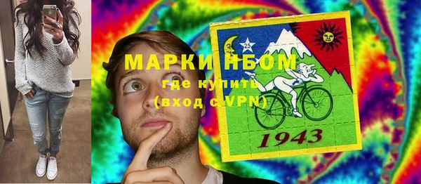 а пвп мука Волосово