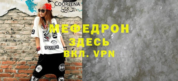 а пвп мука Волосово