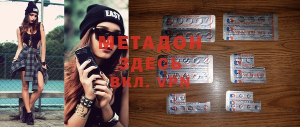 кокаин колумбия Володарск