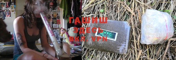 таблы Волоколамск