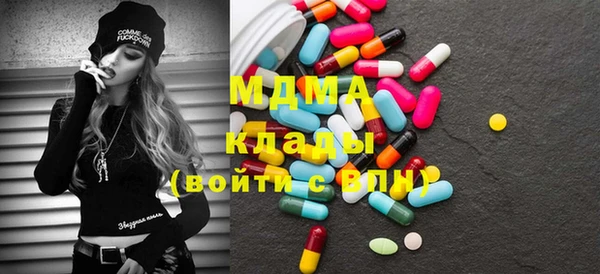 таблы Волоколамск