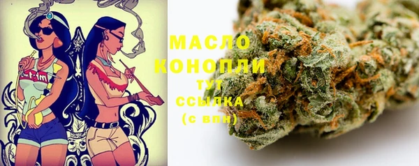 таблы Волоколамск
