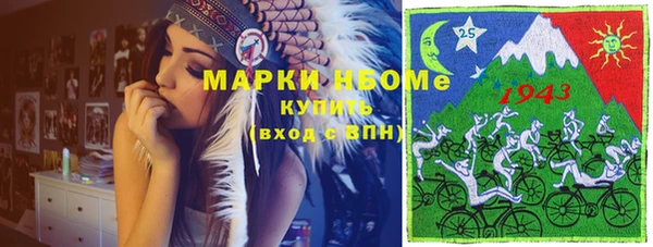 таблы Волоколамск