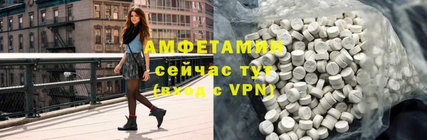 таблы Волоколамск
