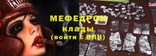а пвп мука Волосово