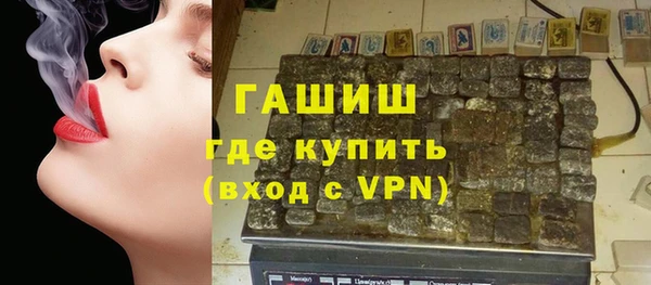 таблы Волоколамск