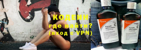а пвп мука Волосово