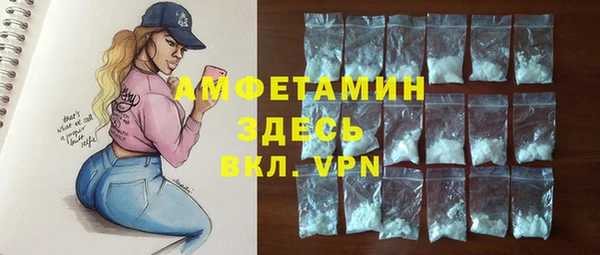 а пвп мука Волосово