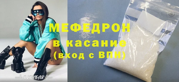 а пвп мука Волосово