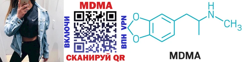 MDMA молли  Купить закладки  Кудымкар 