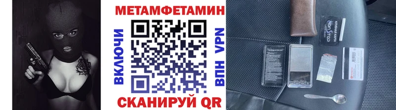 Купить закладки  Кудымкар  Метамфетамин кристалл 