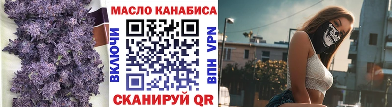 ТГК гашишное масло  Купить закладки  Кудымкар 