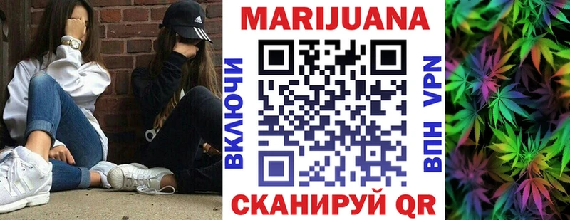 Купить где  Кудымкар  Конопля индика 